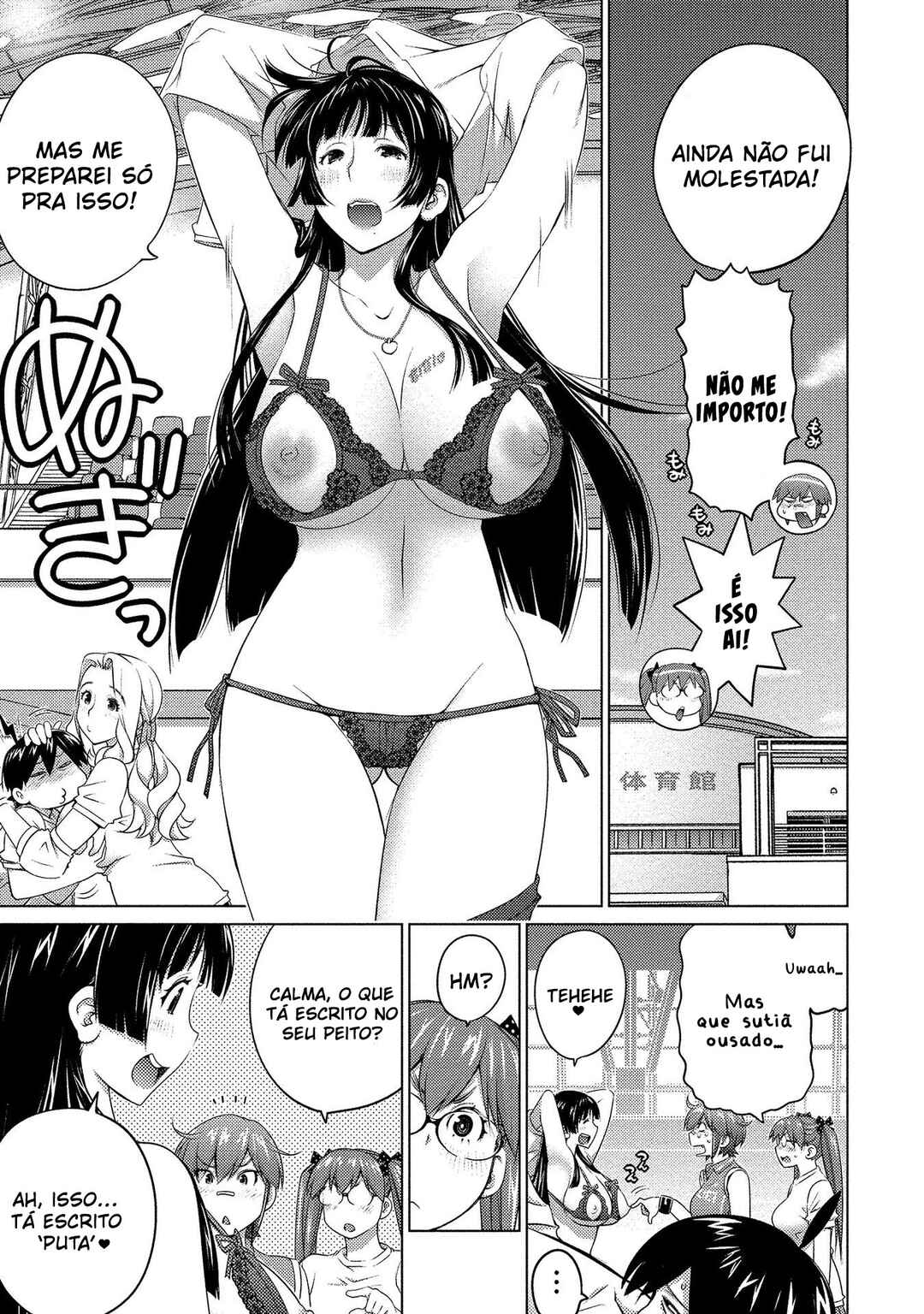 Ookii Onnanoko wa Suki Desu ka? Chapter 49 - Page 3