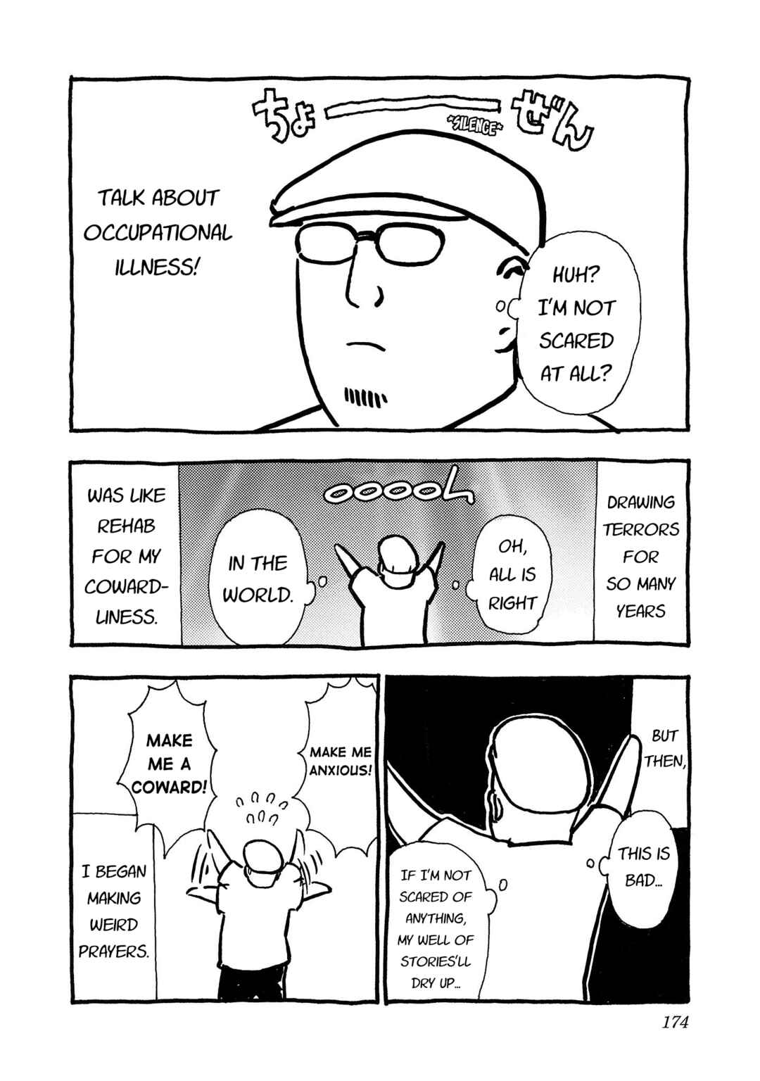 Fuan no Tane* Chapter 215.5 - Page 2