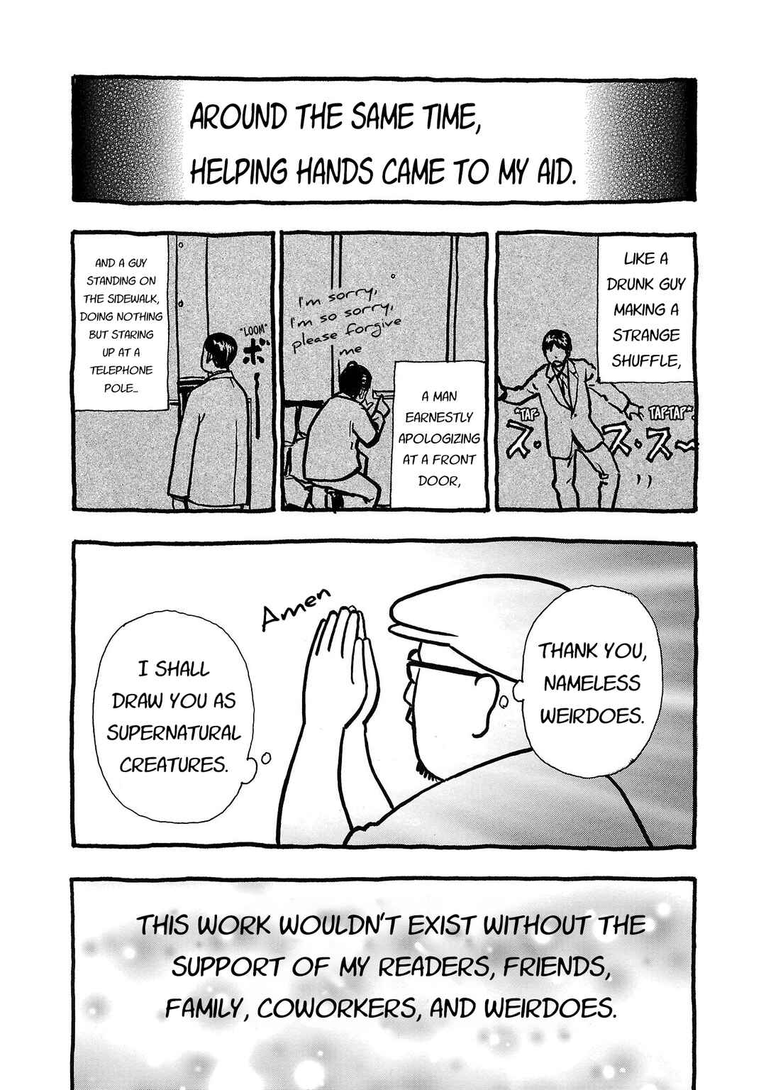 Fuan no Tane* Chapter 215.5 - Page 3