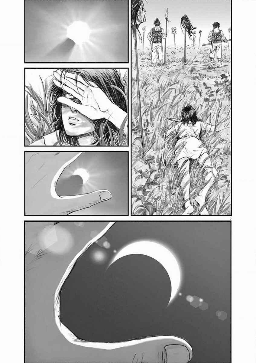 Himiko -Shinsetsu Yamataikoku-den- Chapter 1 - Page 10