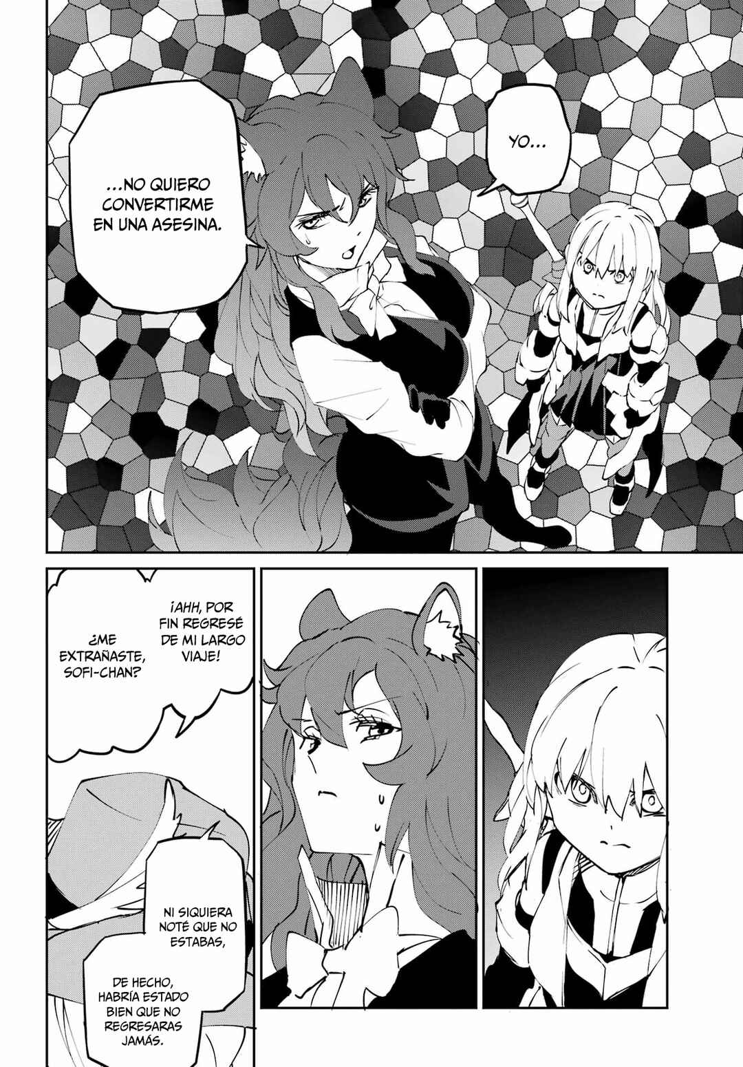 Dungeon ni Deai wo Motomeru no wa Machigatte Iru Darou ka Gaiden - Sword Oratoria Chapter 144 - Page 51