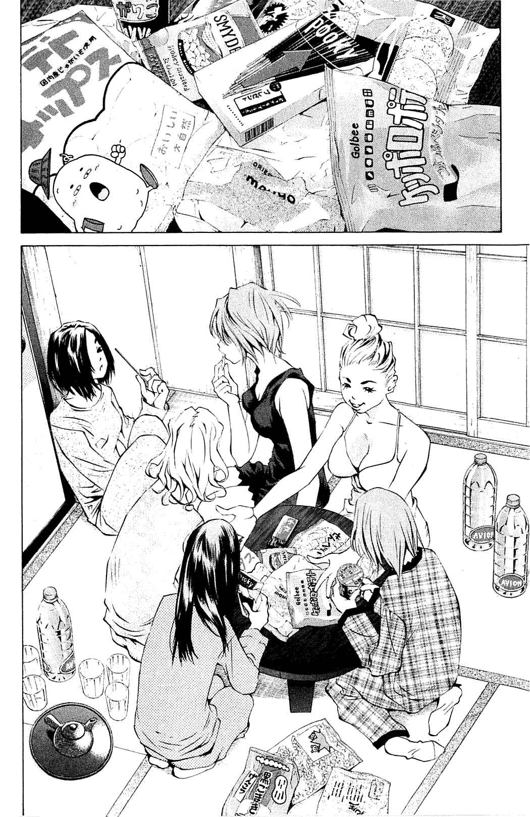 Pastel Chapter 105 - Page 11