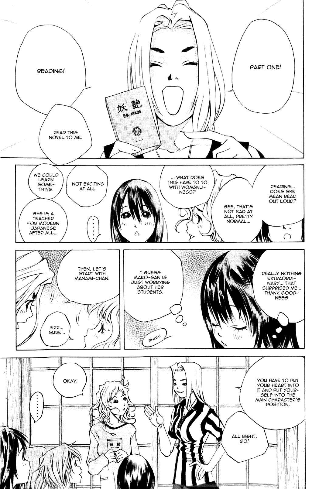 Pastel Chapter 105 - Page 16