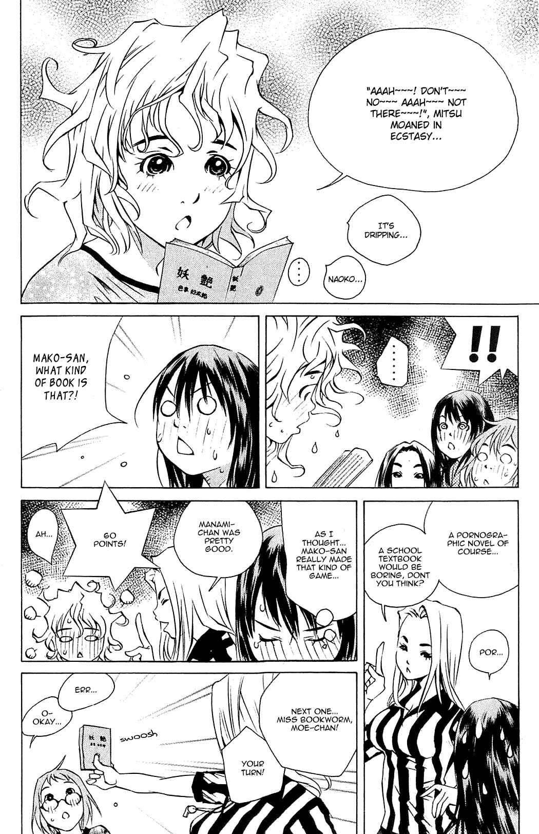 Pastel Chapter 105 - Page 17