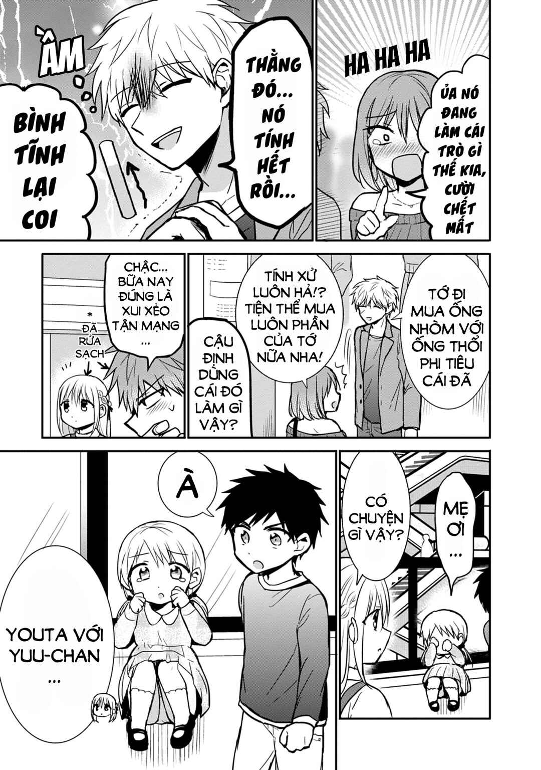 Kao ni Denai Kashiwada-san to Kao ni Deru Oota-kun Chapter 61 - Page 11