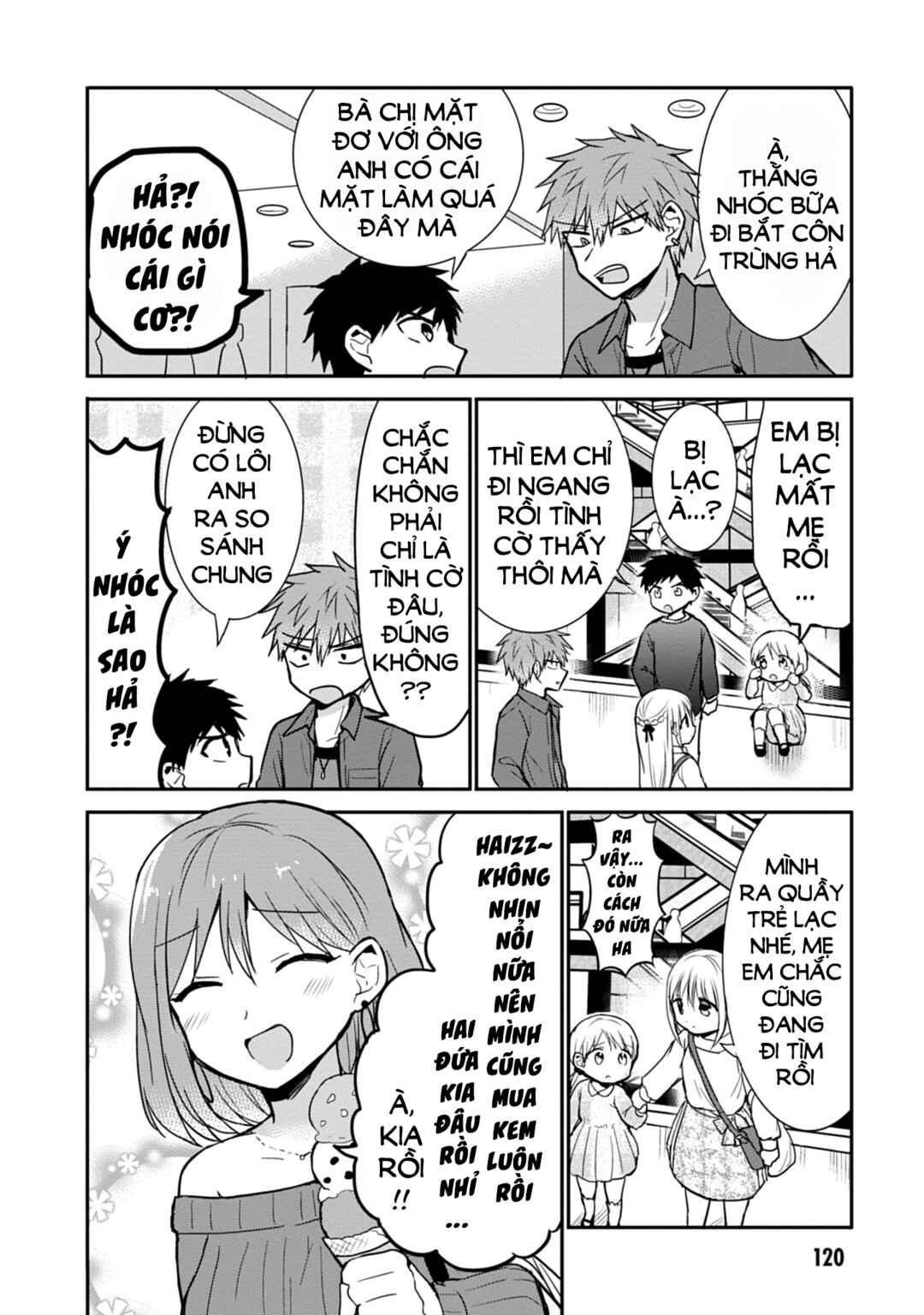 Kao ni Denai Kashiwada-san to Kao ni Deru Oota-kun Chapter 61 - Page 12