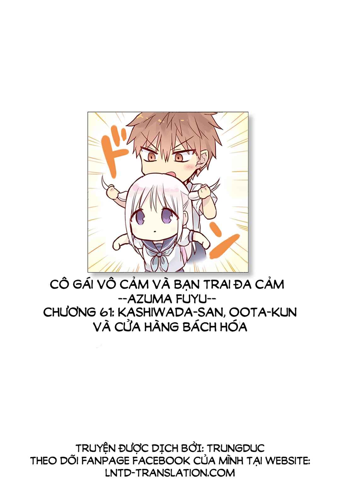 Kao ni Denai Kashiwada-san to Kao ni Deru Oota-kun Chapter 61 - Page 2
