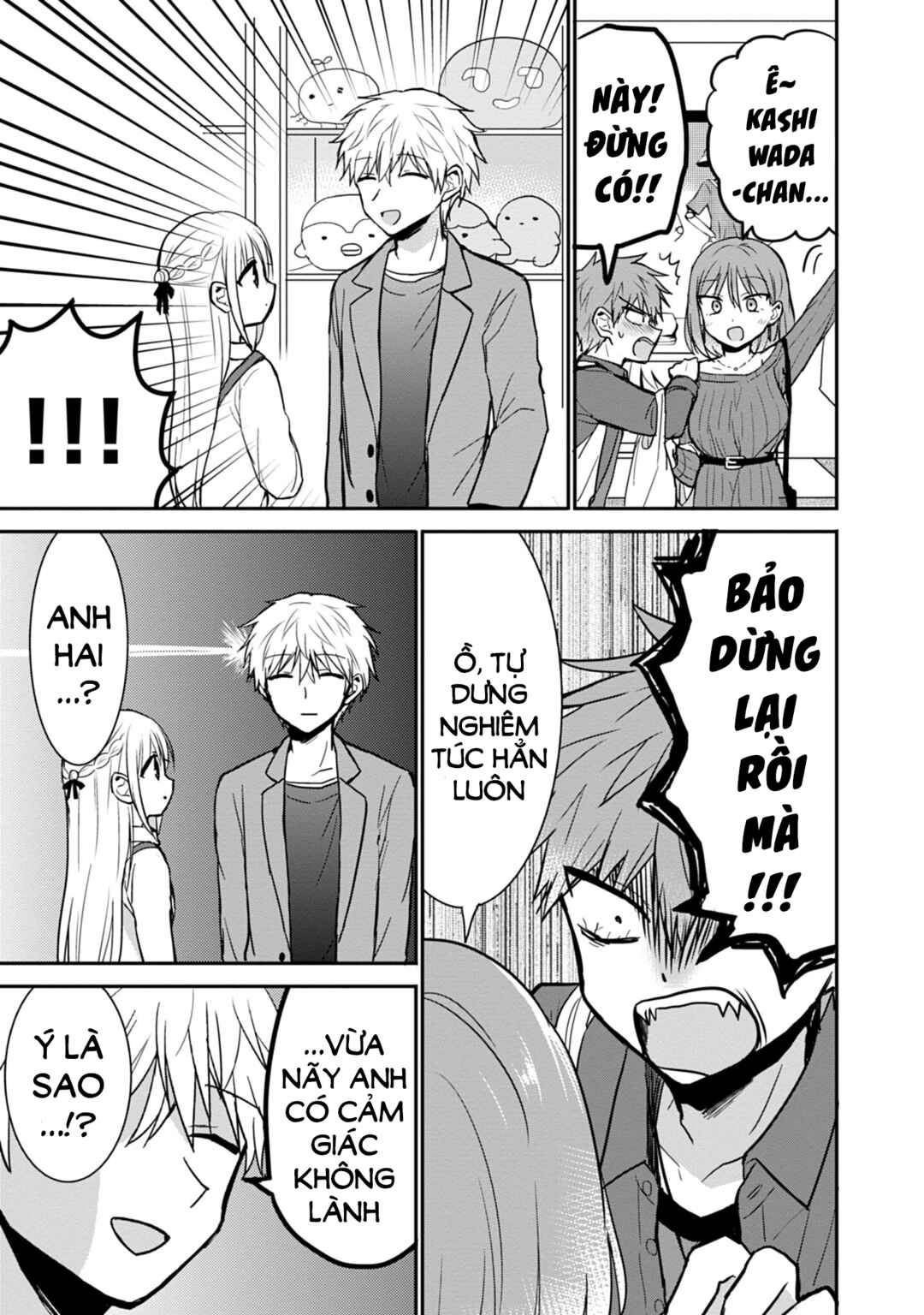 Kao ni Denai Kashiwada-san to Kao ni Deru Oota-kun Chapter 61 - Page 5