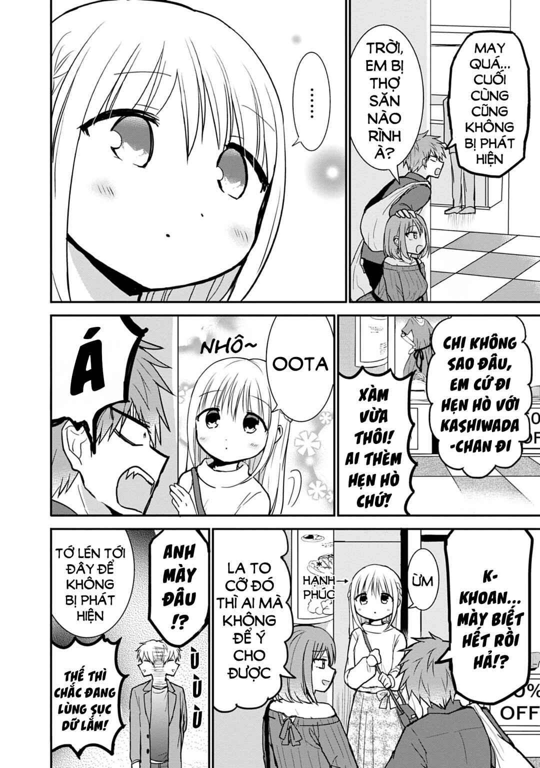 Kao ni Denai Kashiwada-san to Kao ni Deru Oota-kun Chapter 61 - Page 6