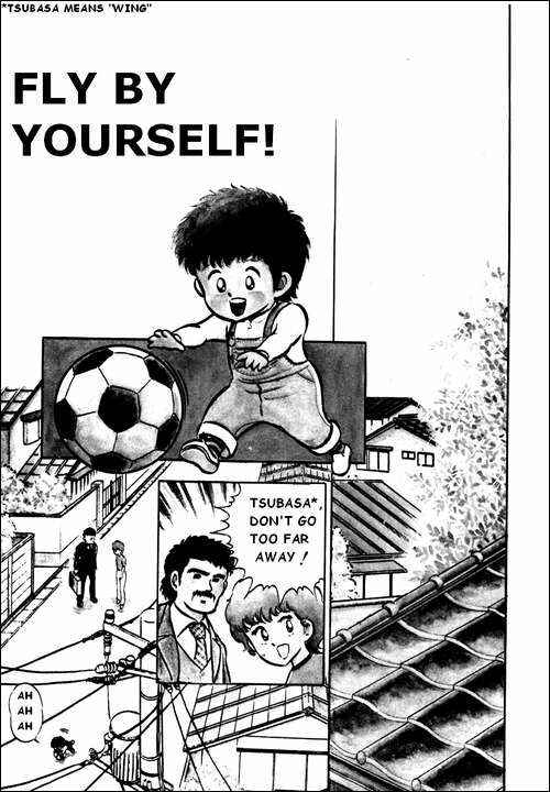 Captain Tsubasa Chapter 1 - Page 1