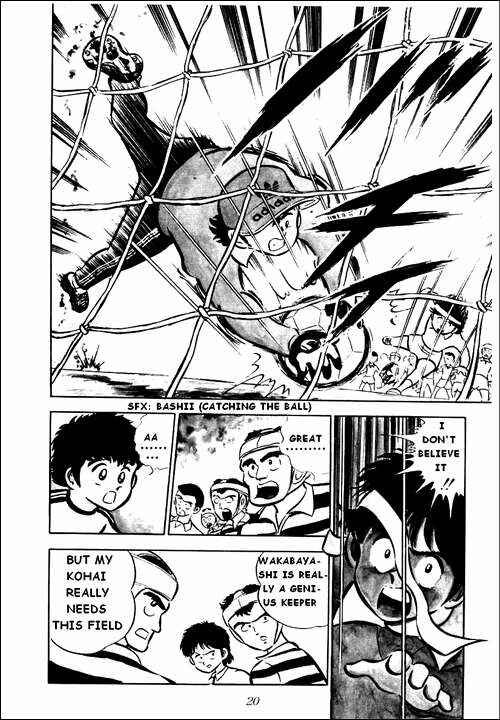 Captain Tsubasa Chapter 1 - Page 15