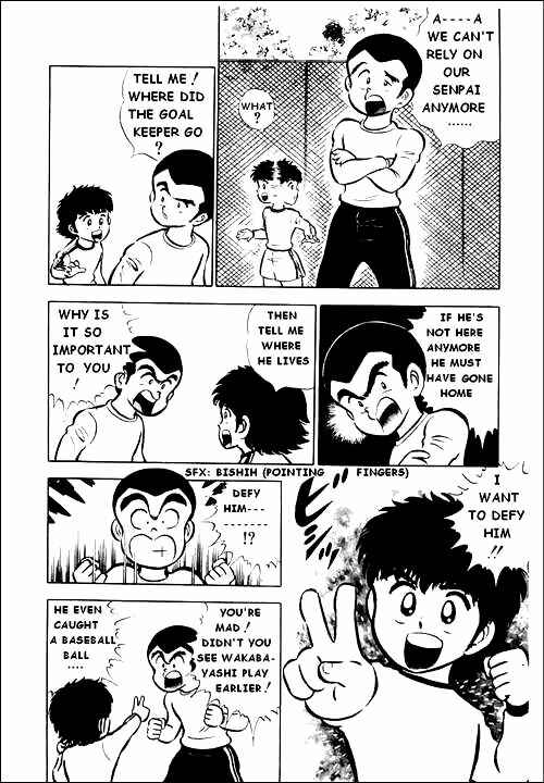 Captain Tsubasa Chapter 1 - Page 21