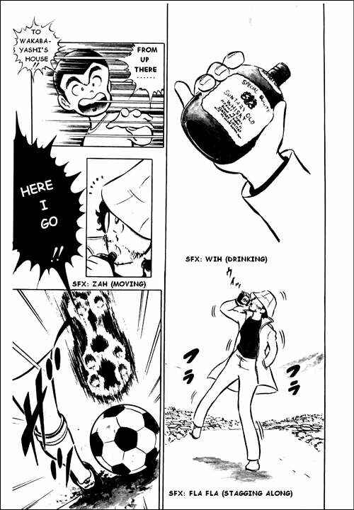 Captain Tsubasa Chapter 1 - Page 24