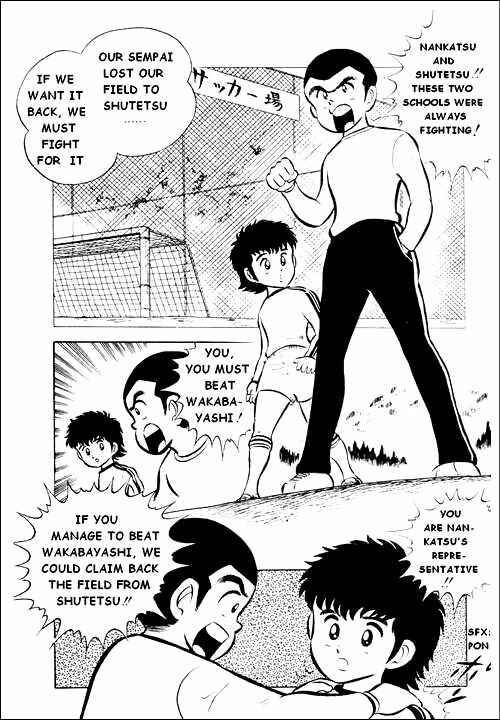 Captain Tsubasa Chapter 1 - Page 35