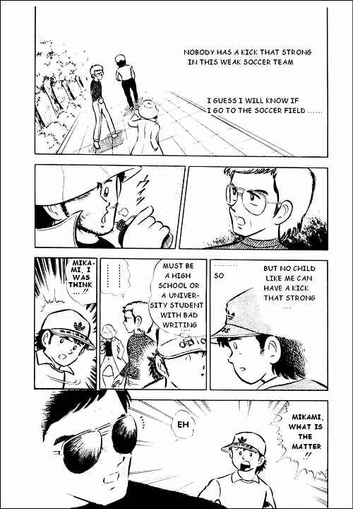 Captain Tsubasa Chapter 1 - Page 37