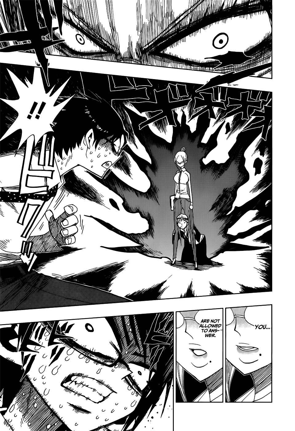Nejimaki Kagyu Chapter 22 - Page 11