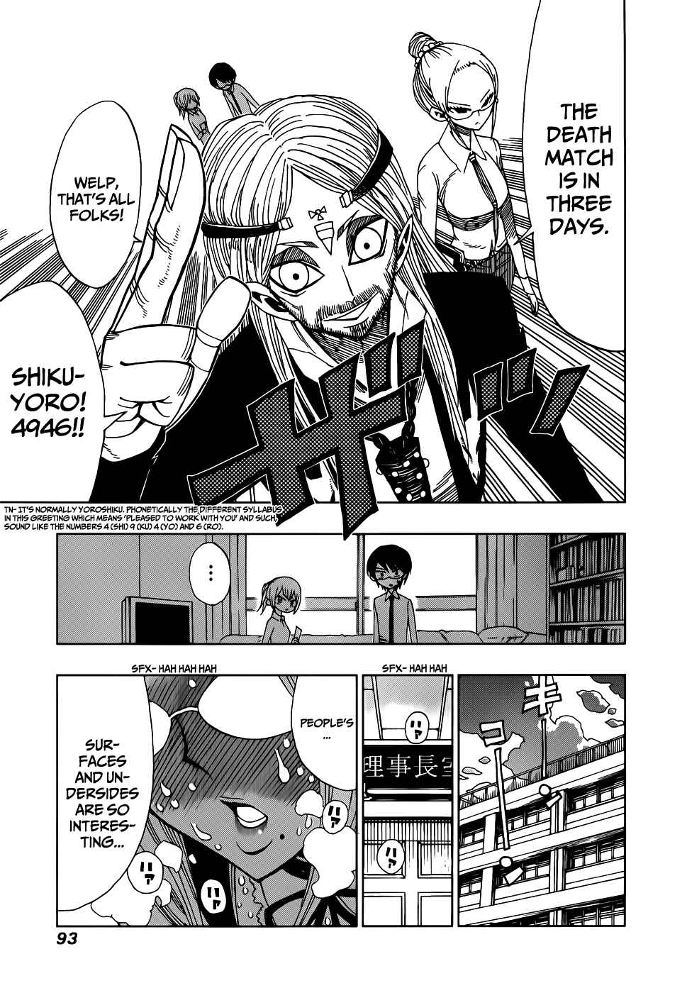 Nejimaki Kagyu Chapter 22 - Page 15
