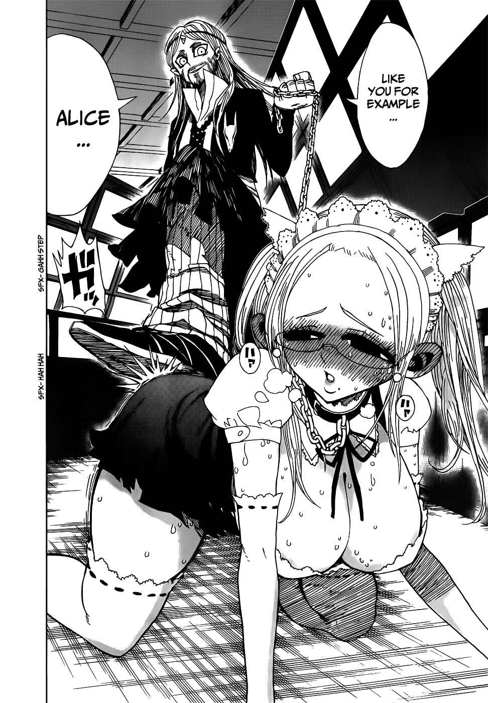 Nejimaki Kagyu Chapter 22 - Page 16