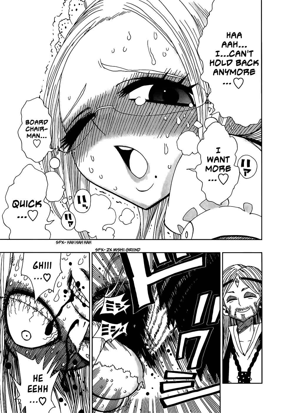 Nejimaki Kagyu Chapter 22 - Page 17