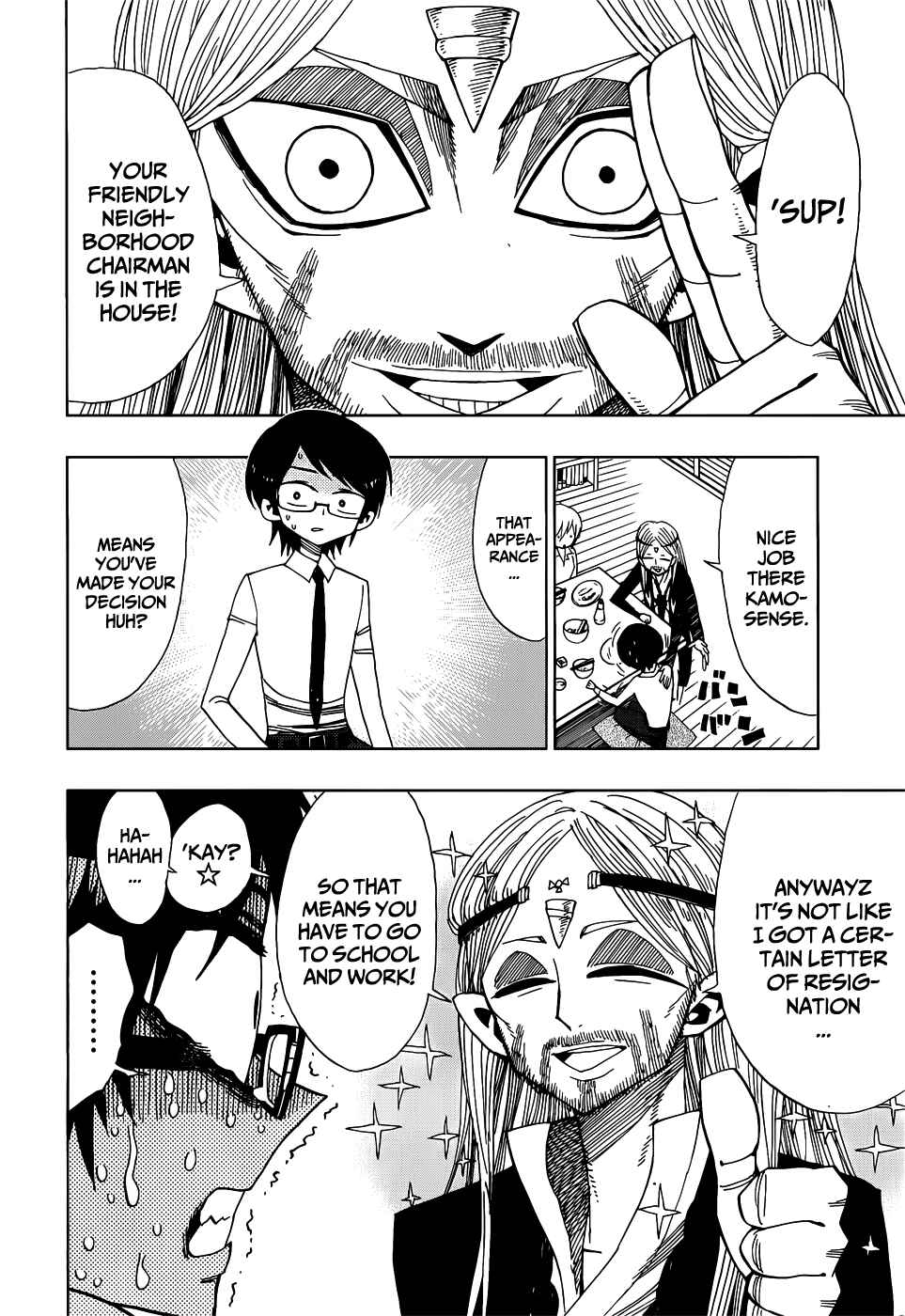 Nejimaki Kagyu Chapter 22 - Page 2