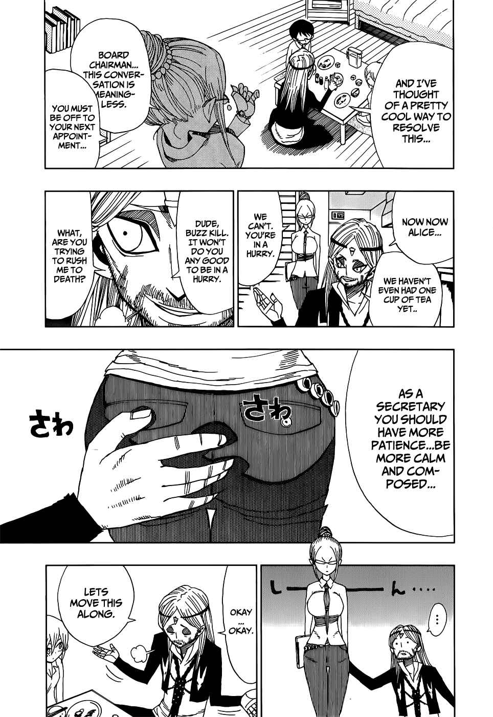Nejimaki Kagyu Chapter 22 - Page 5