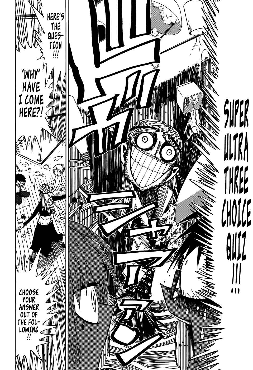 Nejimaki Kagyu Chapter 22 - Page 6