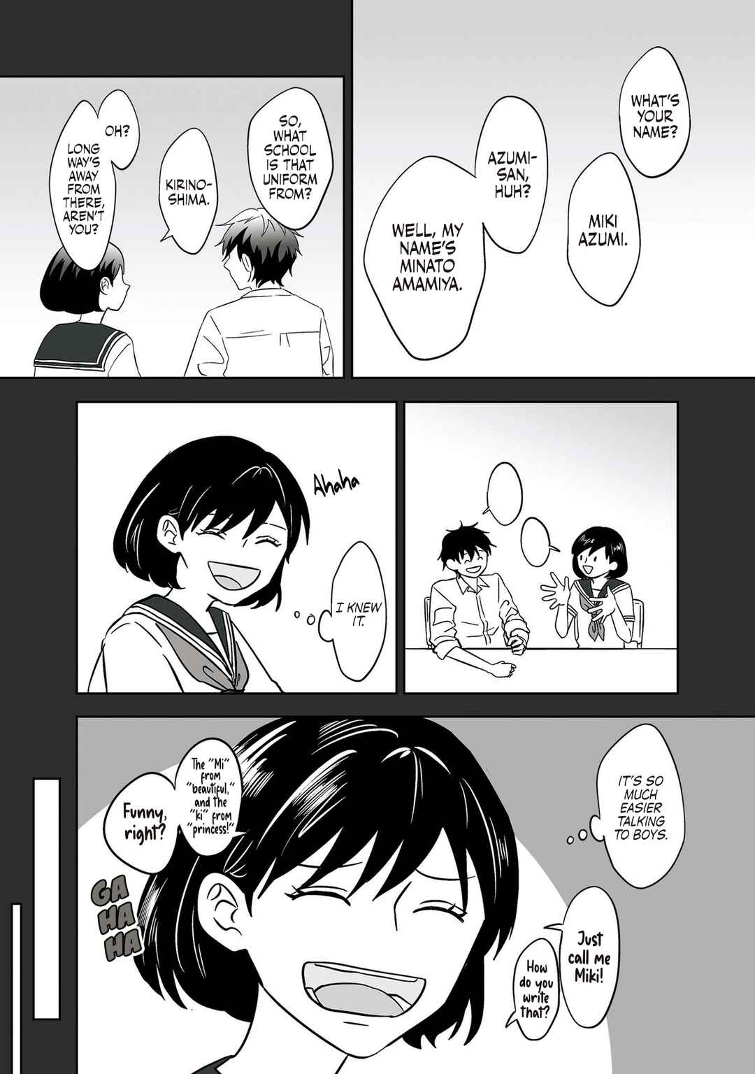 Koori no Jouheki (Book Version) Chapter 18 - Page 5