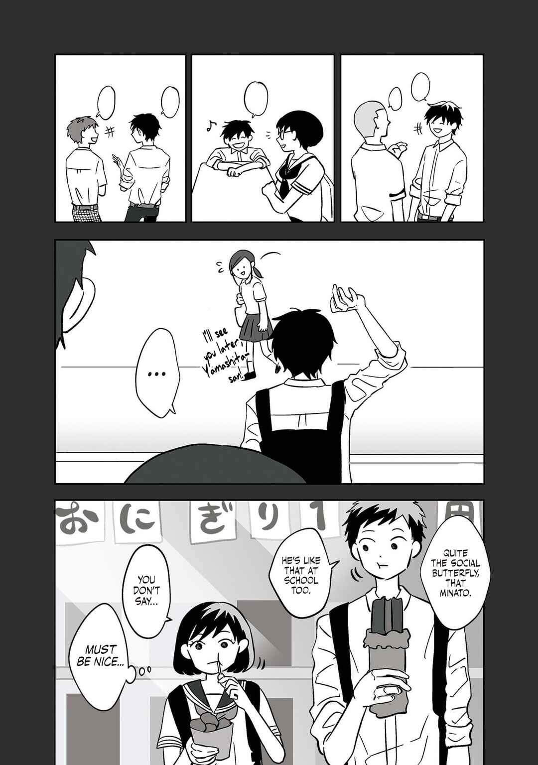 Koori no Jouheki (Book Version) Chapter 18 - Page 8