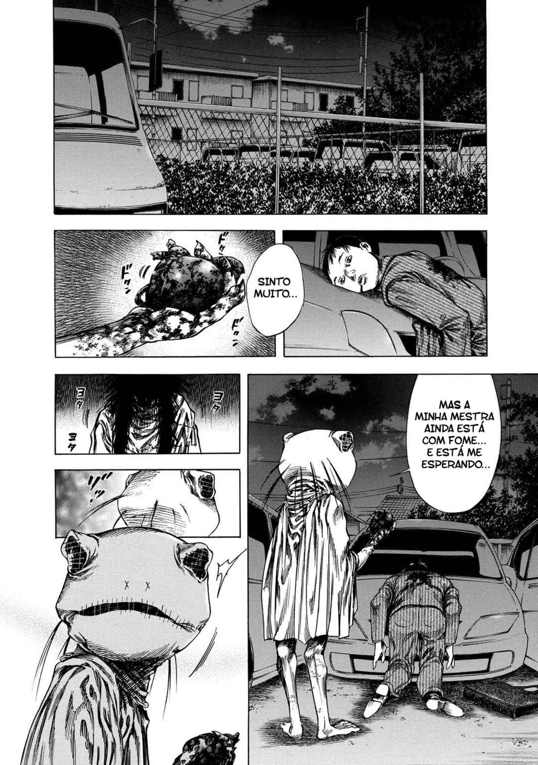 Shigahime Chapter 18 - Page 25