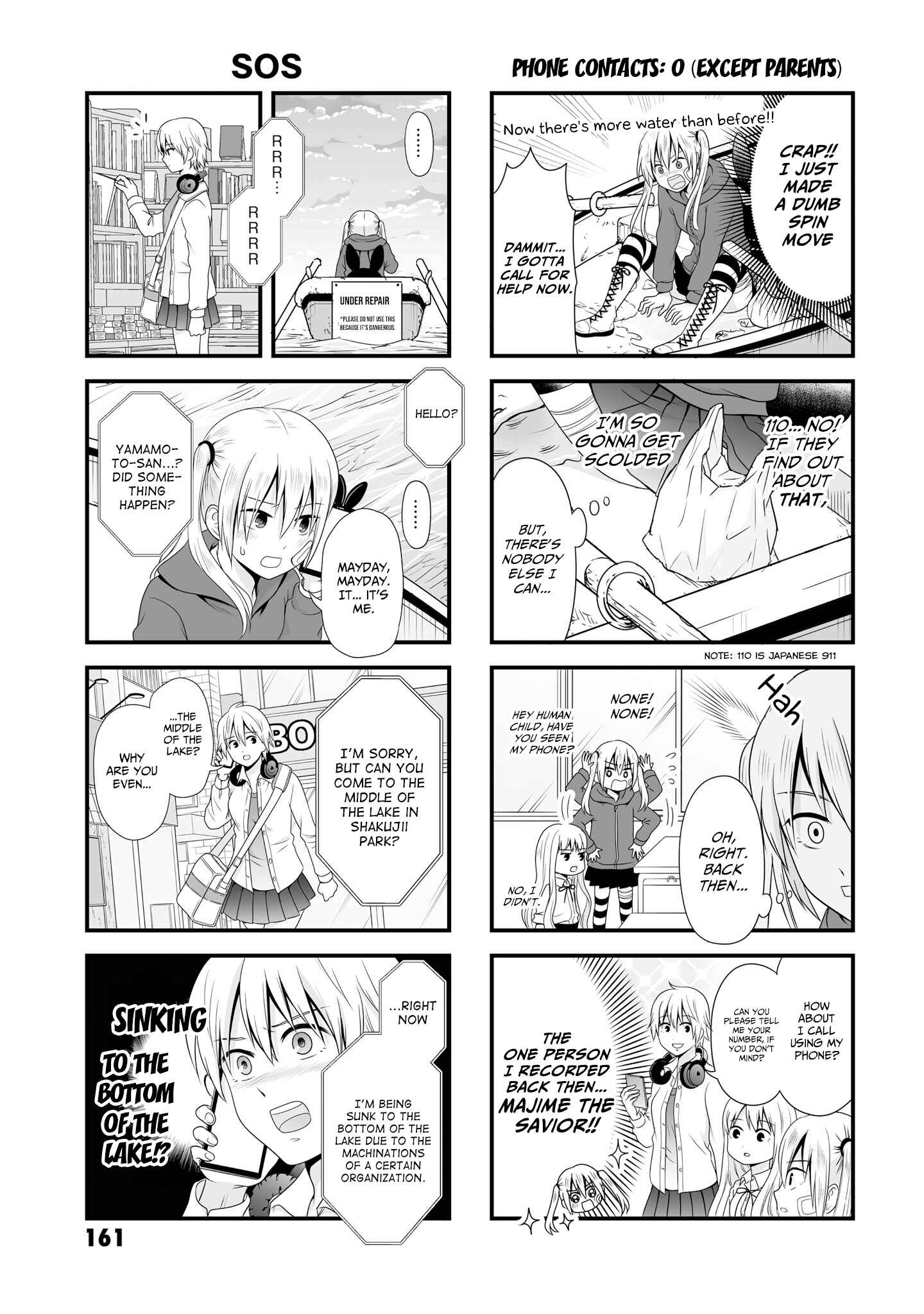 Joshikousei no Mudazukai Chapter 72.1 - Page 3