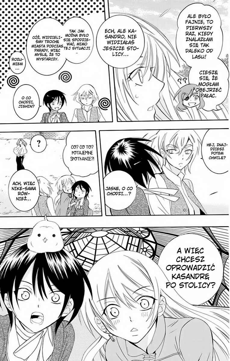 Soredemo Sekai wa Utsukushii Chapter 73 - Page 6