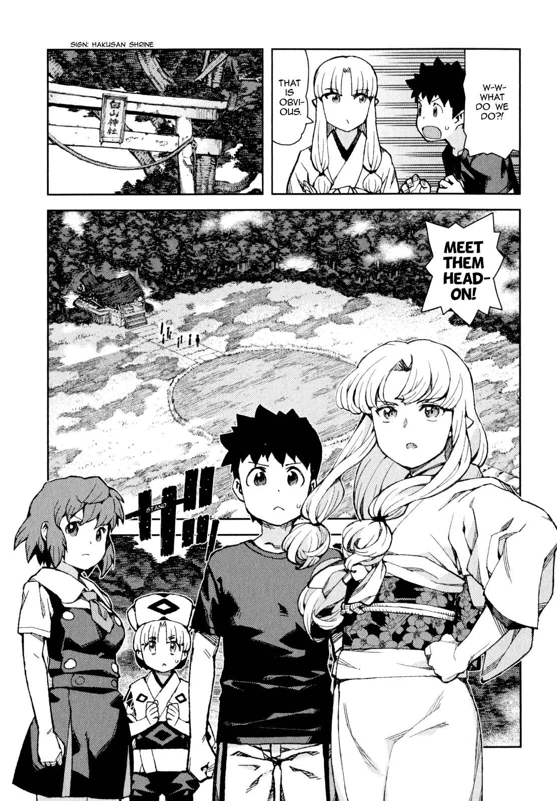 Tsugumomo Chapter 65 - Page 10