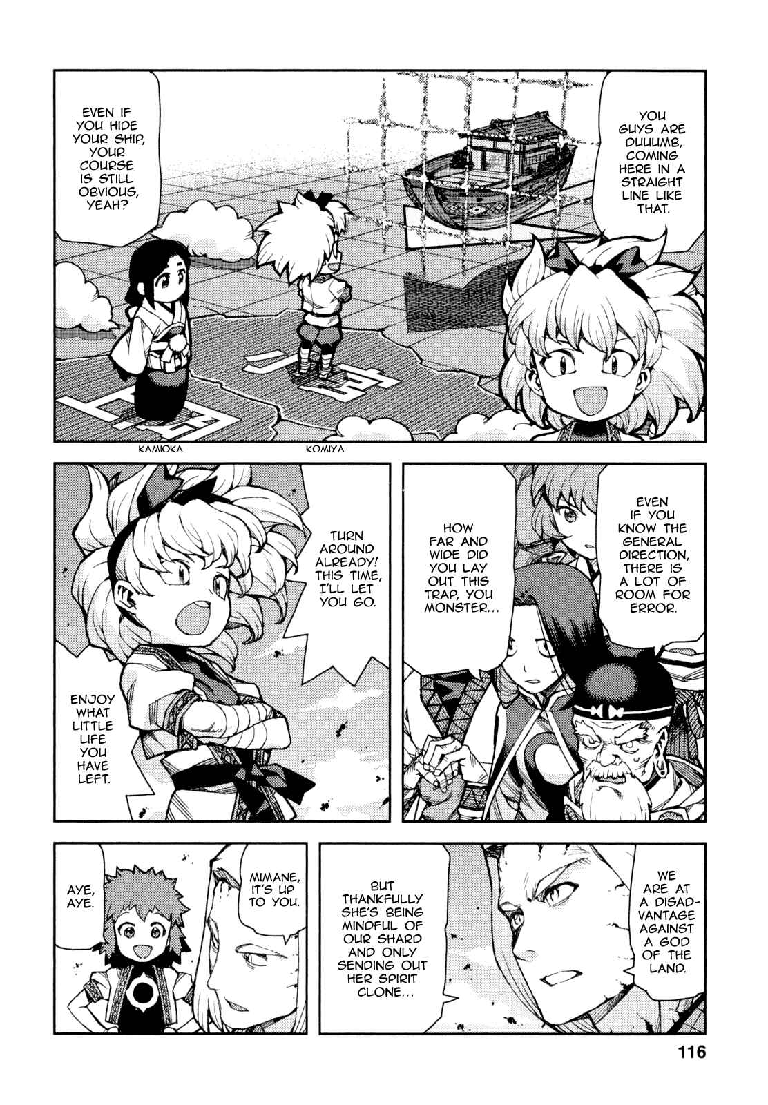Tsugumomo Chapter 65 - Page 15