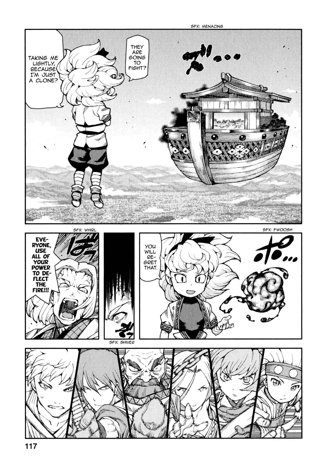Tsugumomo Chapter 65 - Page 16