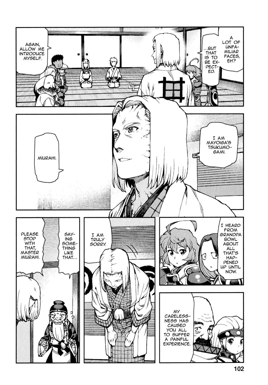 Tsugumomo Chapter 65 - Page 2