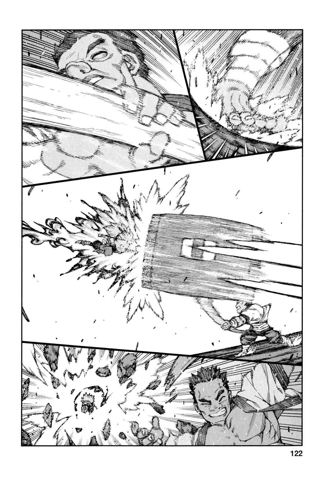 Tsugumomo Chapter 65 - Page 20