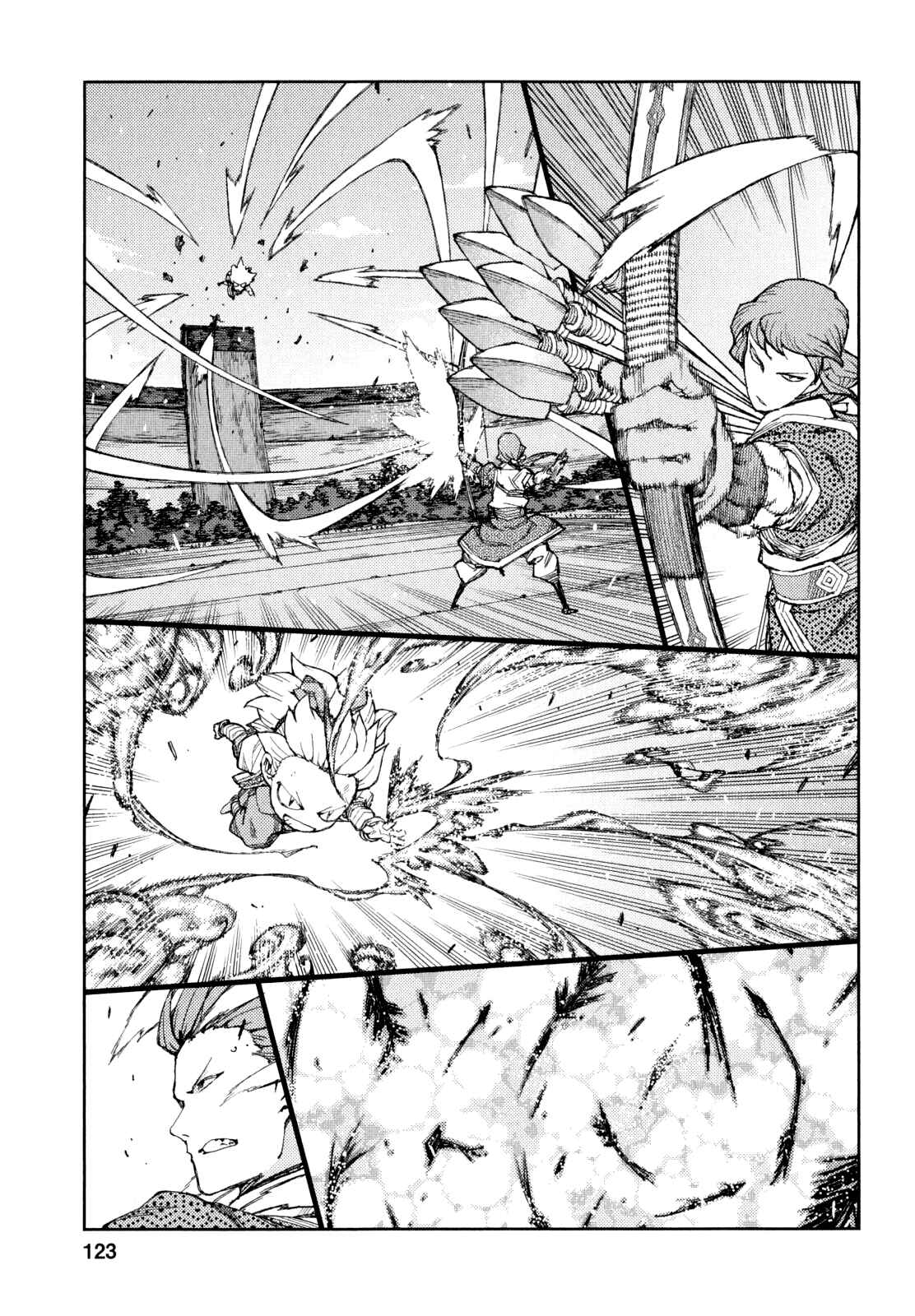 Tsugumomo Chapter 65 - Page 21