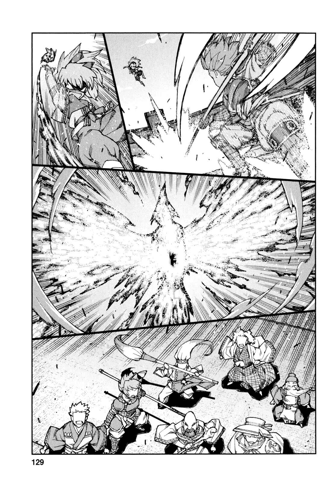 Tsugumomo Chapter 65 - Page 27