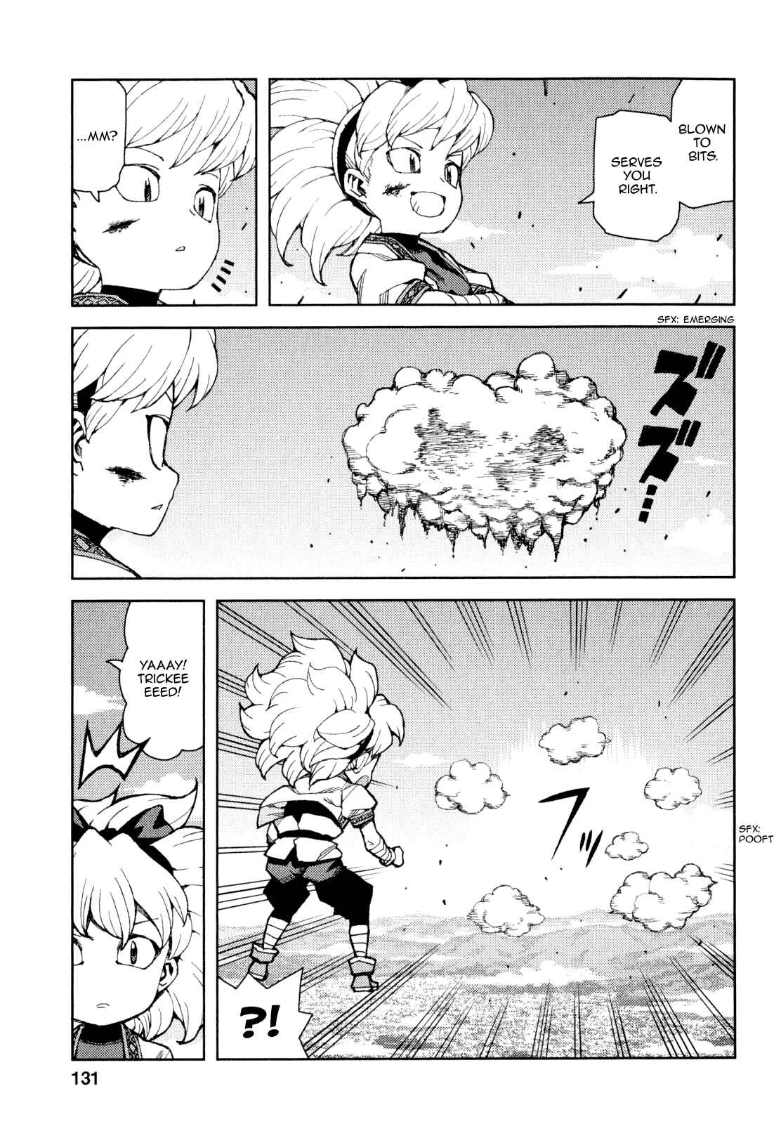 Tsugumomo Chapter 65 - Page 29