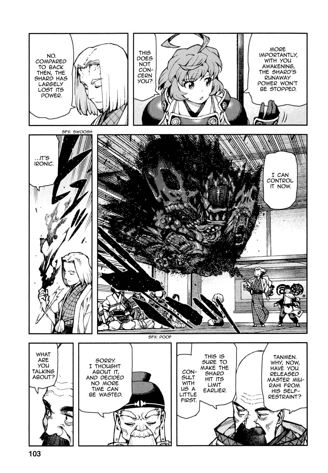 Tsugumomo Chapter 65 - Page 3