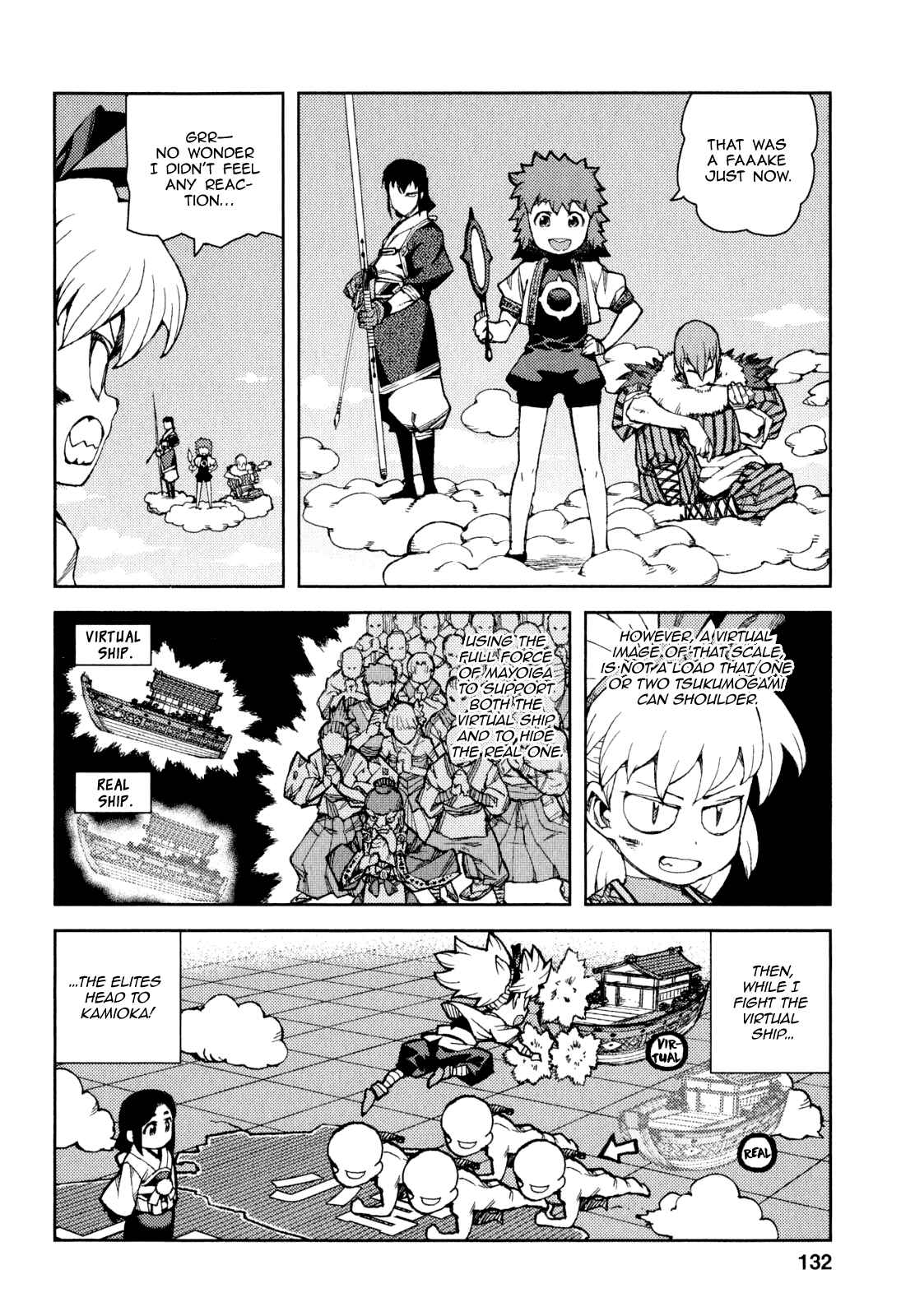 Tsugumomo Chapter 65 - Page 30