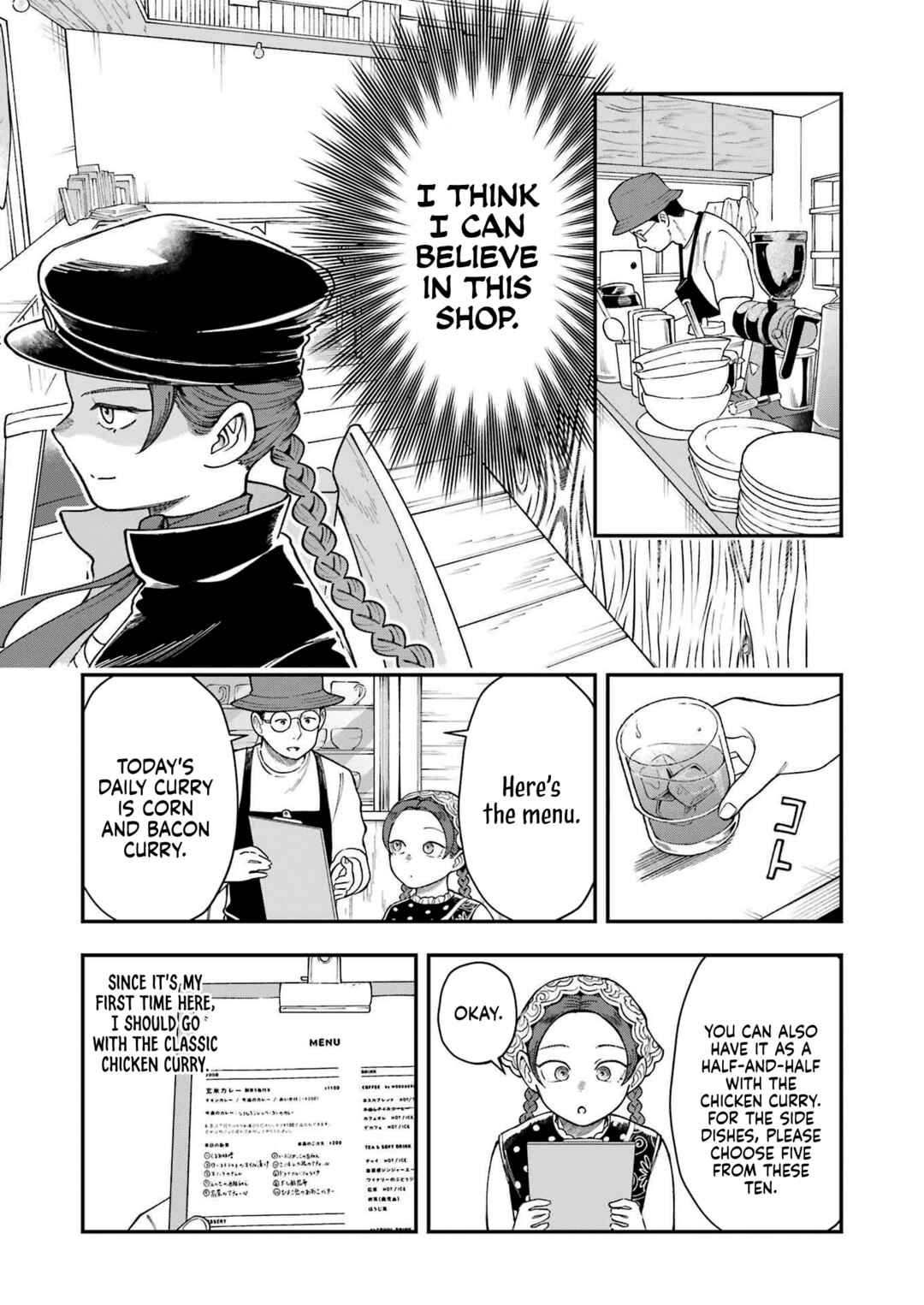 Lunch Bancho Hitomi Chapter 5 - Page 11