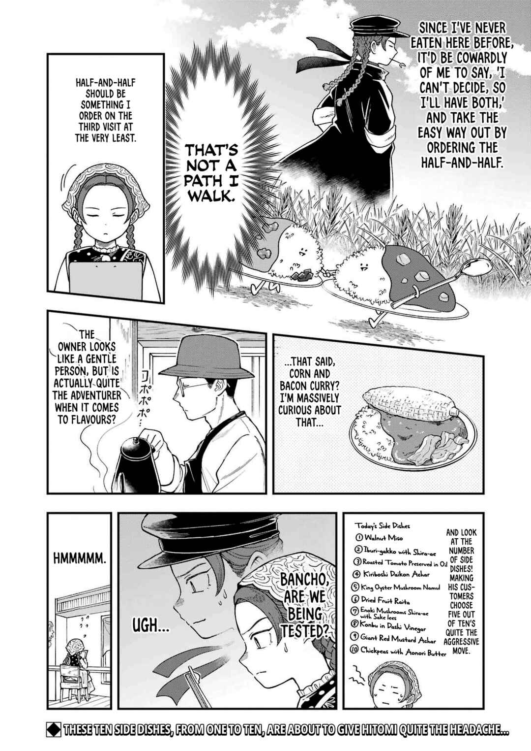 Lunch Bancho Hitomi Chapter 5 - Page 12