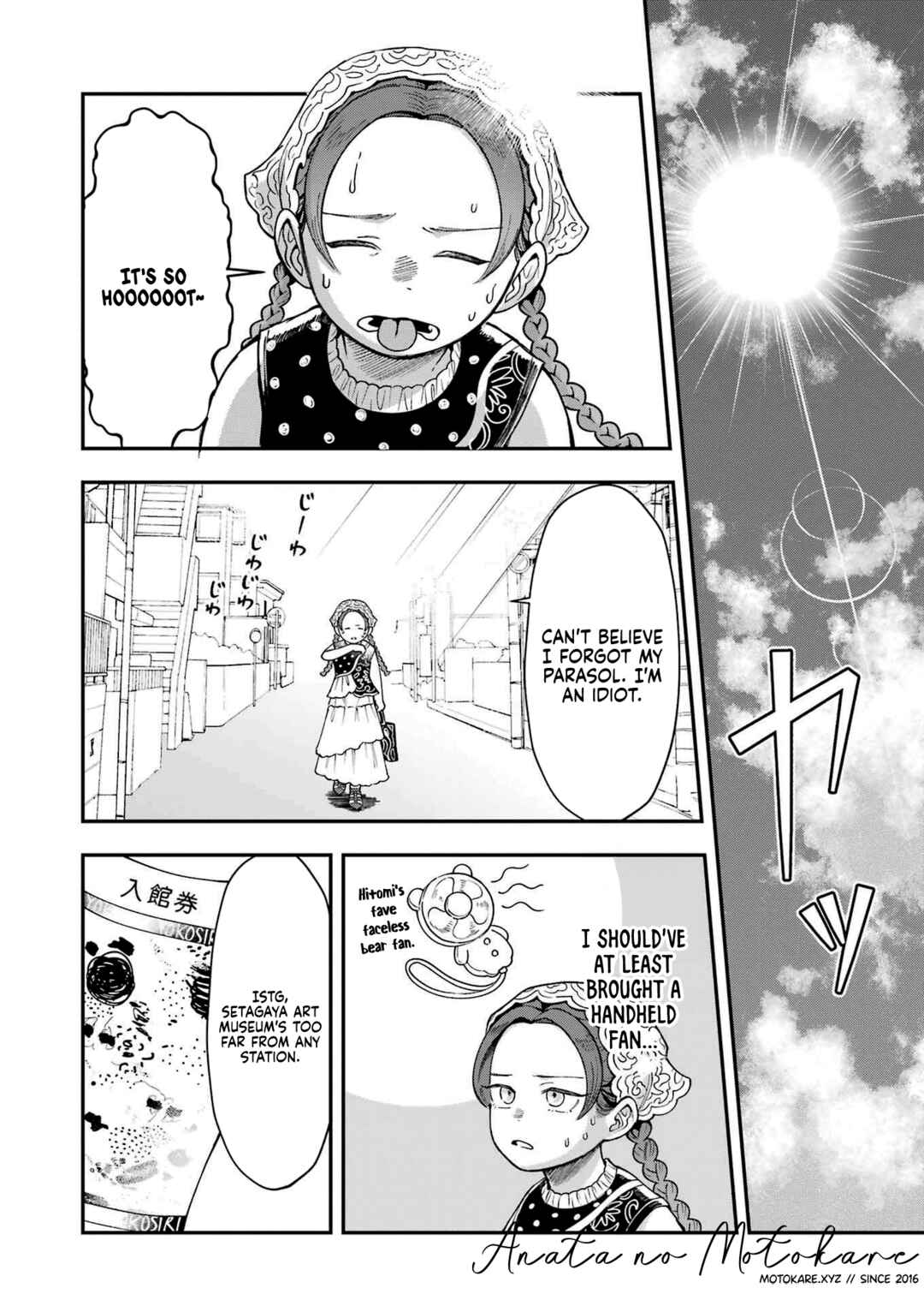 Lunch Bancho Hitomi Chapter 5 - Page 2