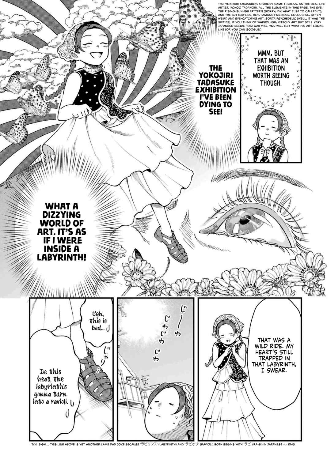 Lunch Bancho Hitomi Chapter 5 - Page 3