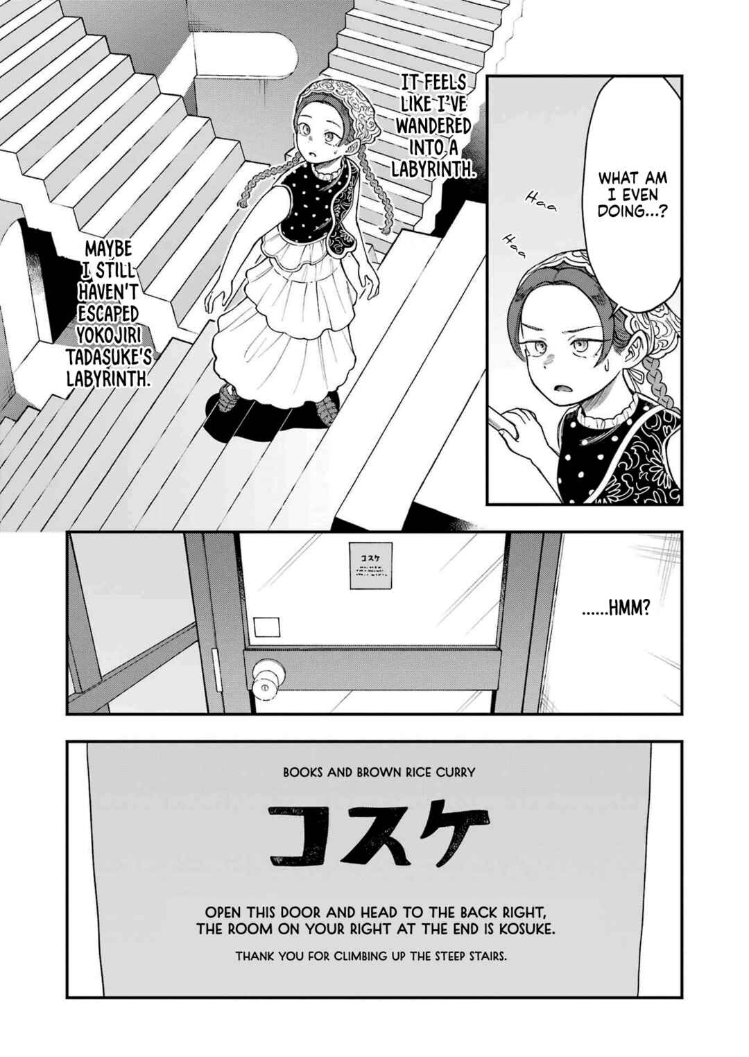 Lunch Bancho Hitomi Chapter 5 - Page 7
