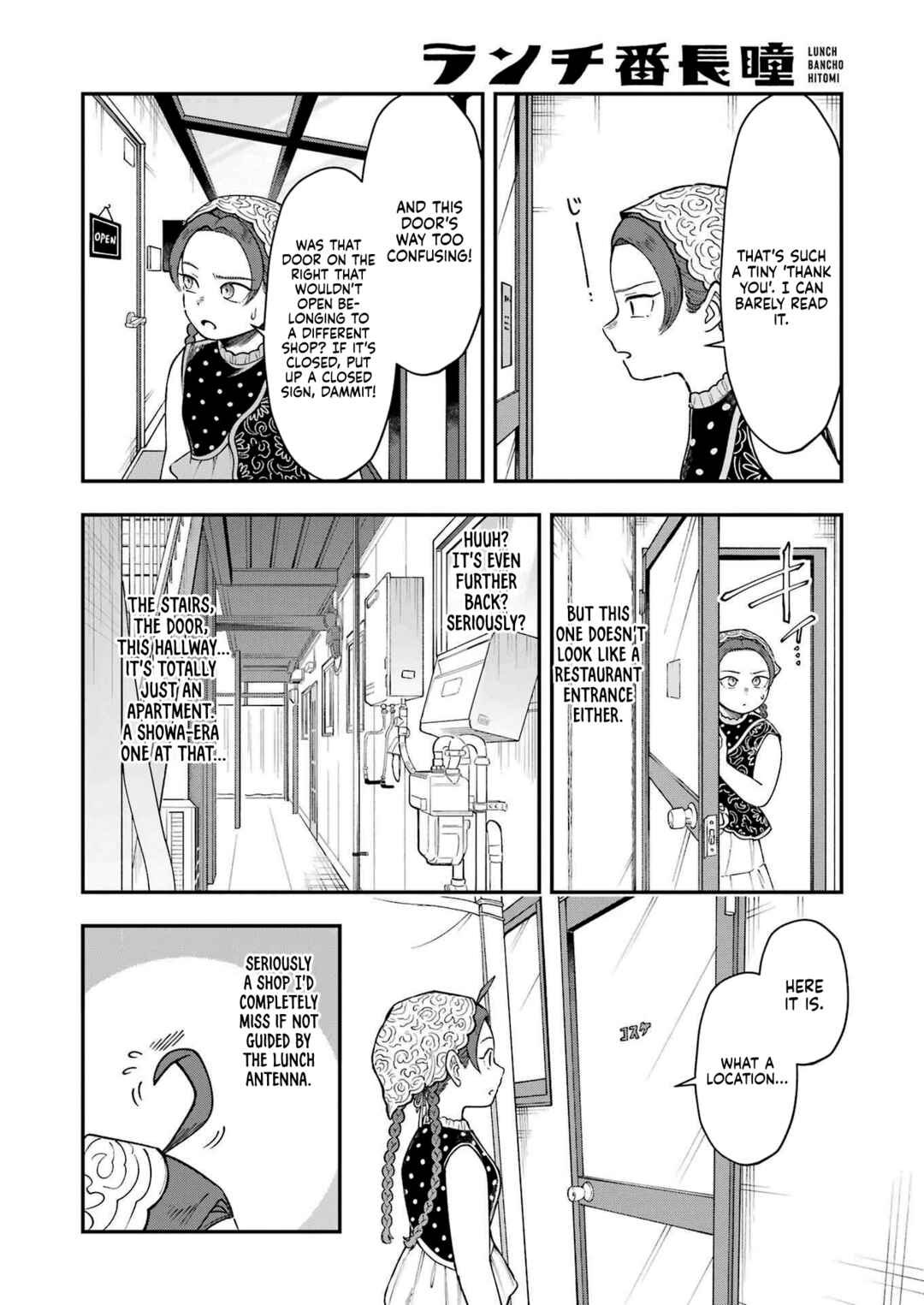 Lunch Bancho Hitomi Chapter 5 - Page 8