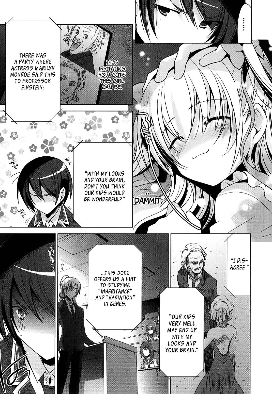 Hidan no Aria - G no Ketsuzoku Chapter 32 - Page 12