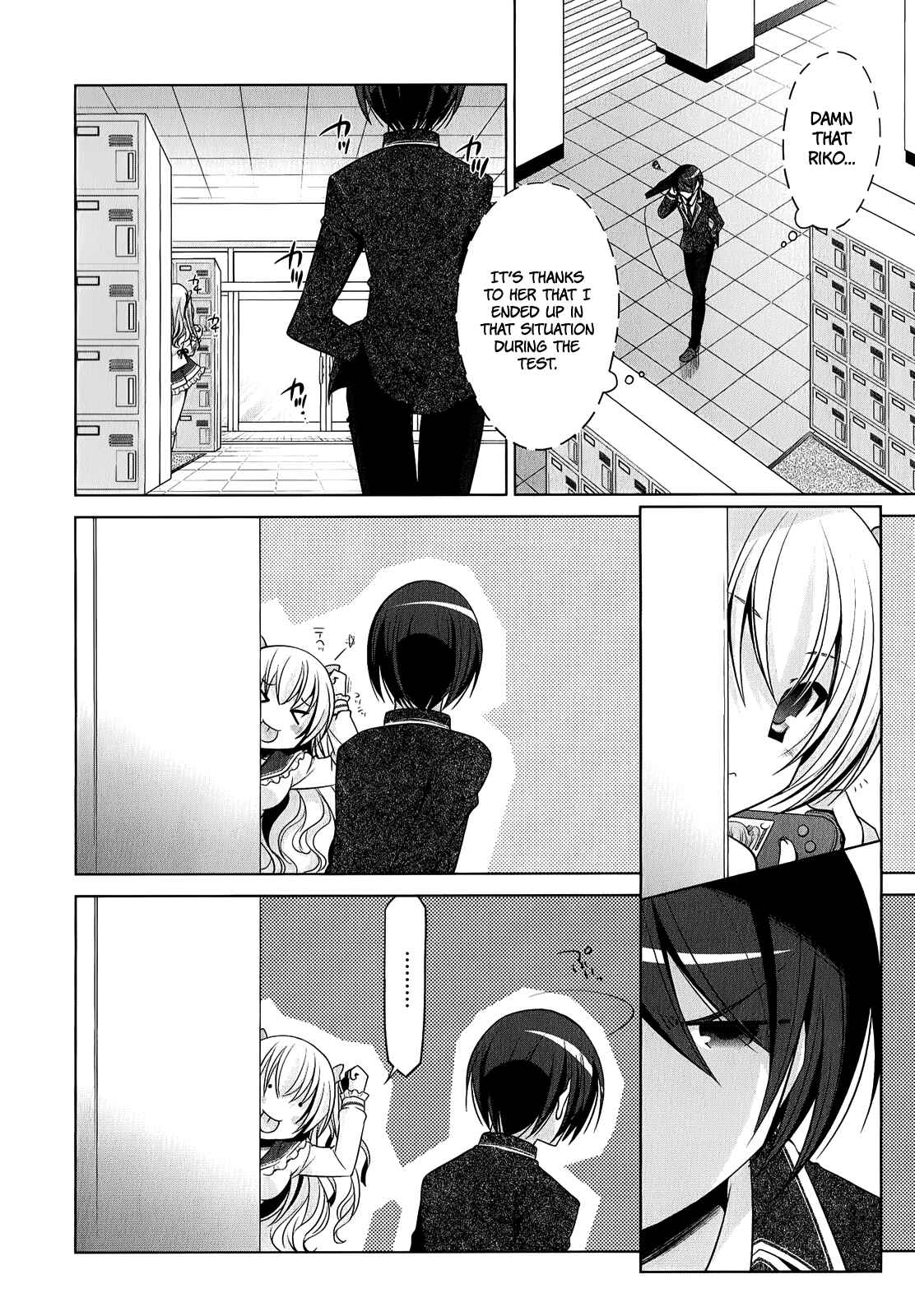 Hidan no Aria - G no Ketsuzoku Chapter 32 - Page 21