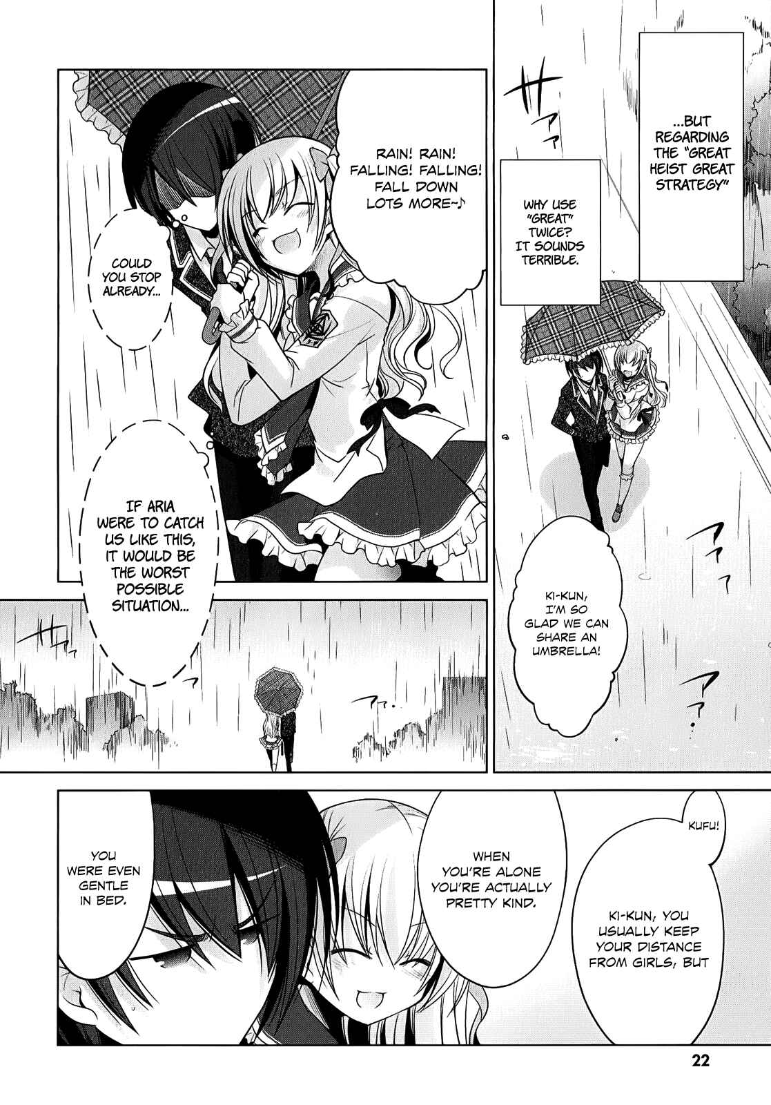 Hidan no Aria - G no Ketsuzoku Chapter 32 - Page 23